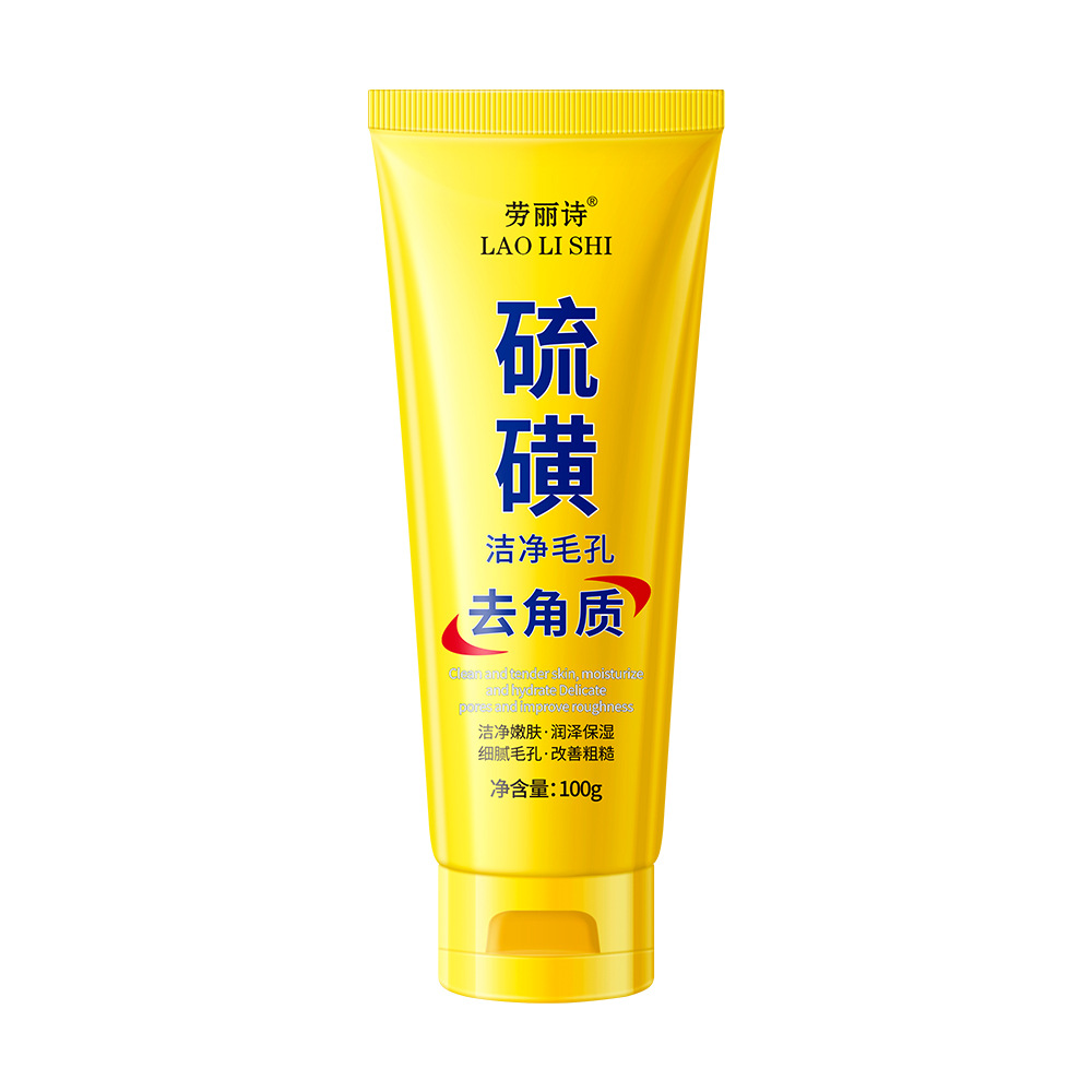 Lauris Sulfur Exfoliating Gel Removes Chicken Skin, Rejuvenates Skin, Moisturizes and Replenishes Water, Deep Cleanses Without Tightening, Improves Dullness