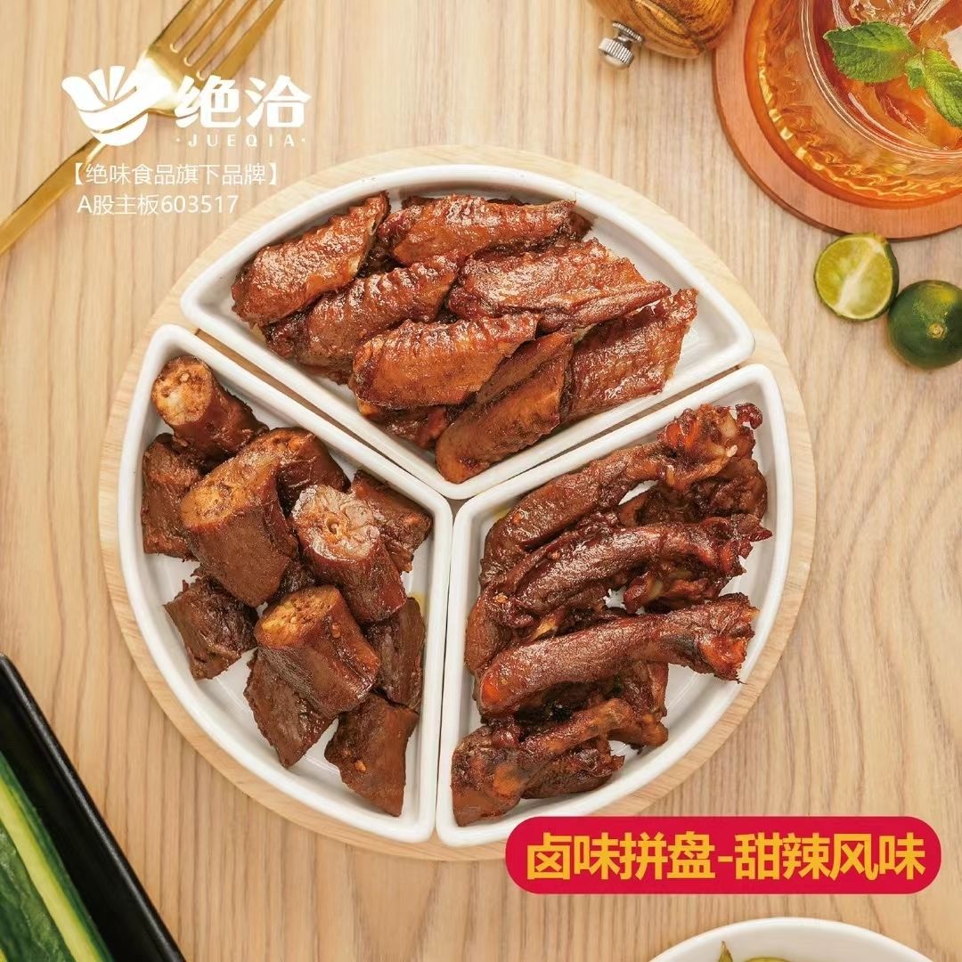Juewei's unique sweet and spicy flavor platter duck neck duck rack duck wings ready-to-eat snacks to relieve craving wine can be commercially used