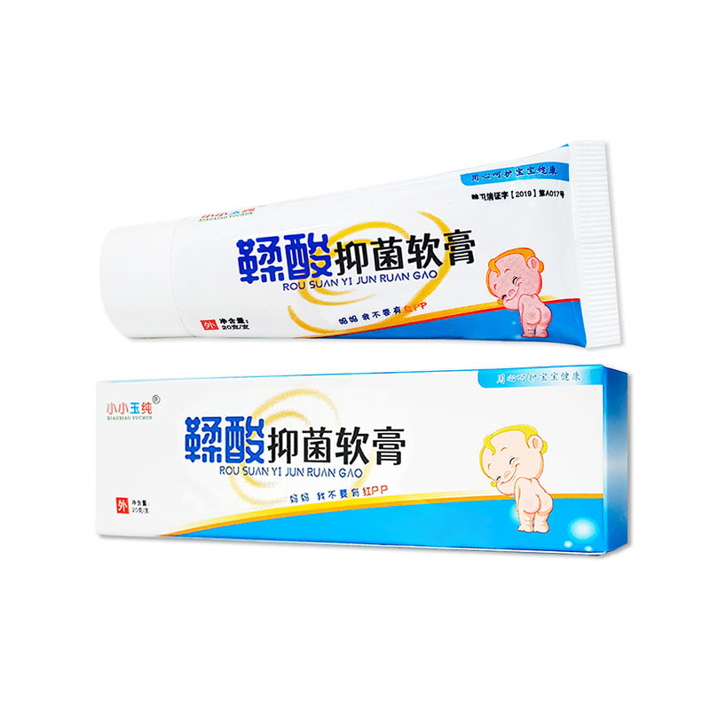 Xiaoxiaoyu Pure Tannic Acid Antibacterial Ointment Small Pp Nap Cream 20G/Tube Cleansing and Antibacterial Plant Formula