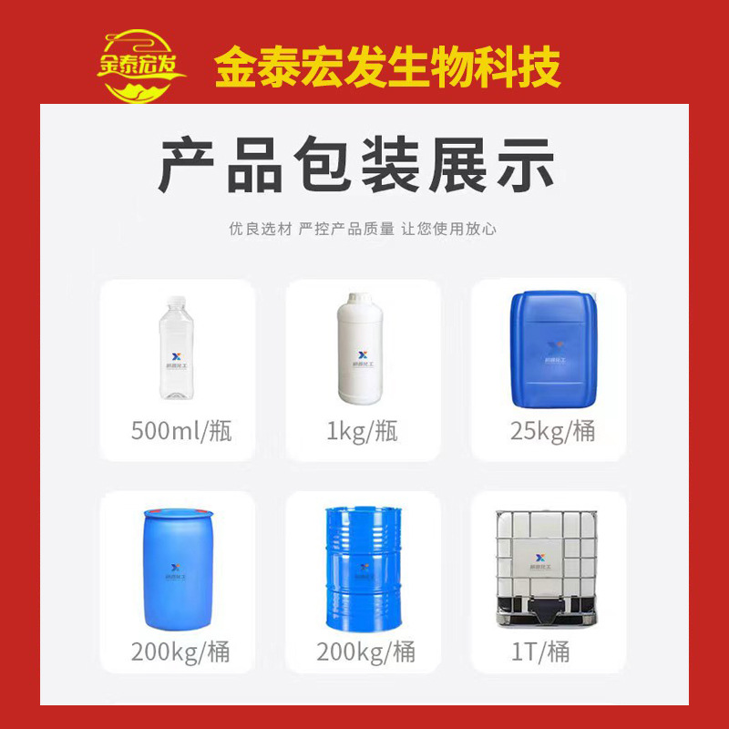 Butyl acetoacetate paint ink solvent paint ethyl acetate industrial grade ethyl acetoacetate