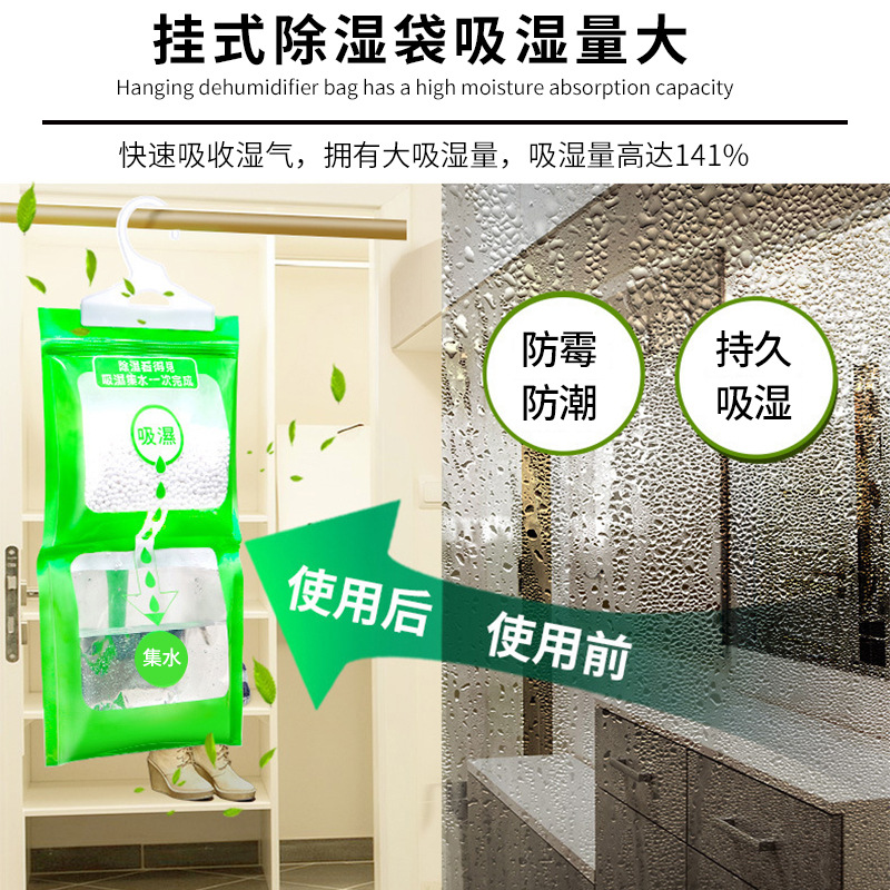 Moisture-Proof and Mildew-Proof Wardrobe Special Hanging Desiccant Moisture Absorption Bag Household Hanging Dehumidification Bag Supports Customization