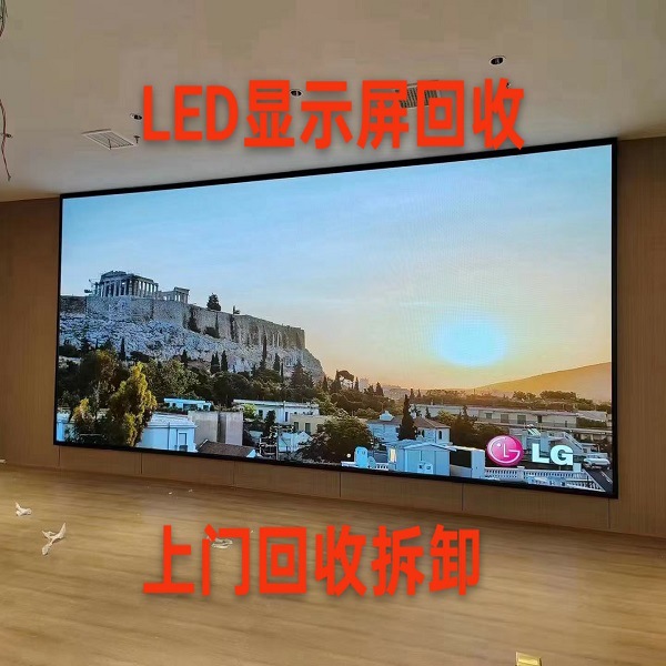 Национальный светодиодный цифровой дисплей с ультравысоким разрешением, перерабатываемый и повторно используемый