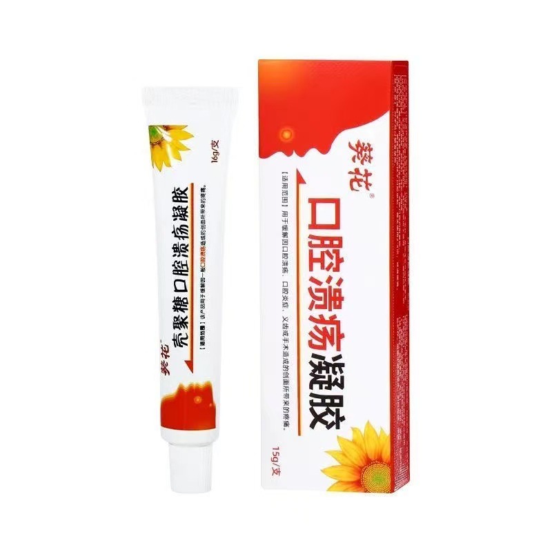 Sunflower Oral Ulcer Gel 15g