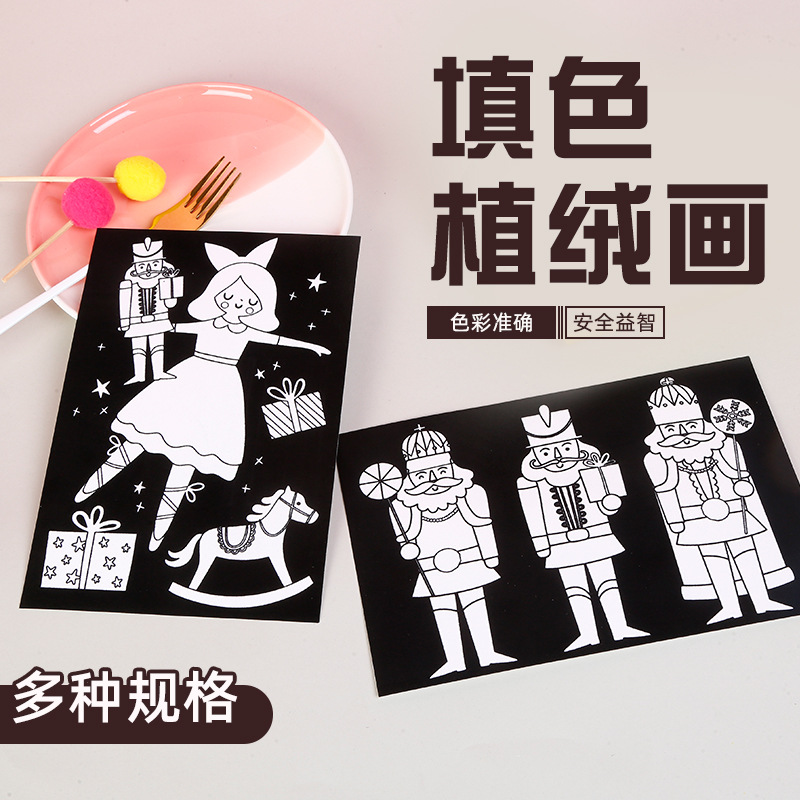 Флокированная раскраска, творческая бумага для детей, DIY, ручная рисовка, образовательные игрушки для детей