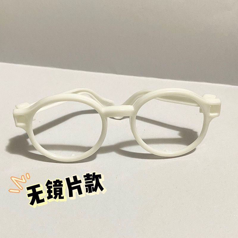 20cm Cotton Doll Glasses Lensless Cotton Doll Personality Accessories Cute Doll Photo Doll Props