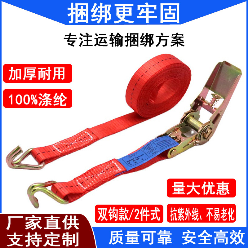 Manufacturer's Spot Discount Goods Bundled with Colored Zinc Rope Polyester Tensioner Iron Buckle Wholesale