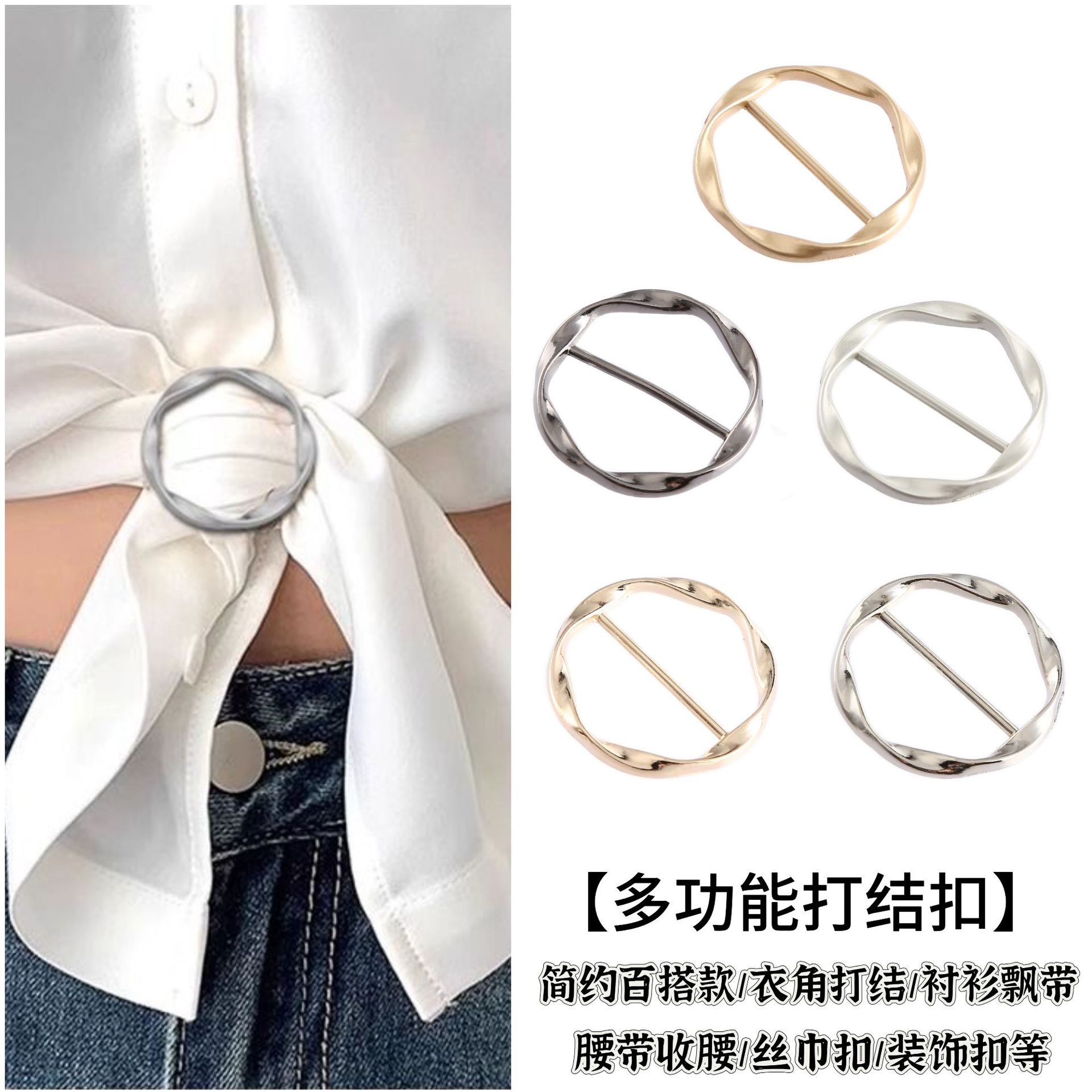 Summer T-Shirt Shirt Shortening Tool with Knotted Corners, Hem Fixing Clothes Waist Buckle, Multi-Functional Corner Buckle