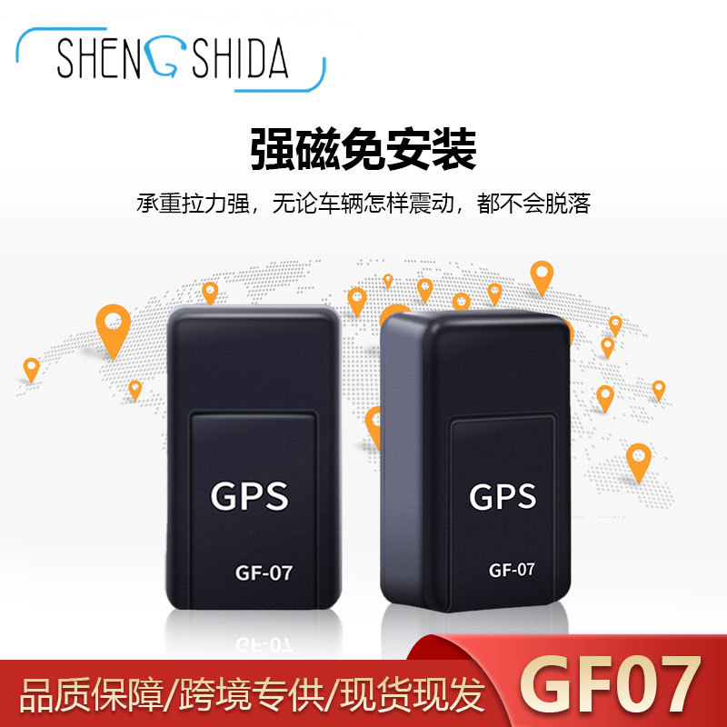 Популярный Gf07 GPS локатор для пожилых и детей, устройство против потери для домашних животных, готов к доставке за секунды