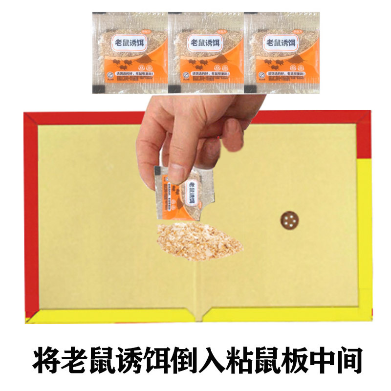 Mouse bait cockroach bait catcher rat trap rat trap special bait powder wholesale mouse bait