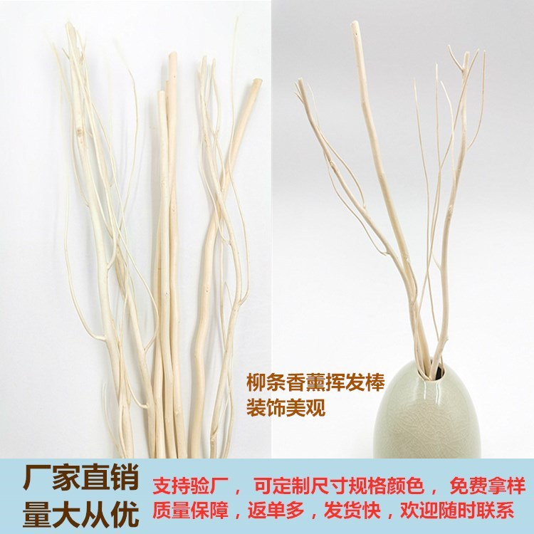 Фабричные прямые продажи, волокнистая палочка, изогнутая, натуральный растительный диффузор, безогневая ароматерапия с легким ароматом