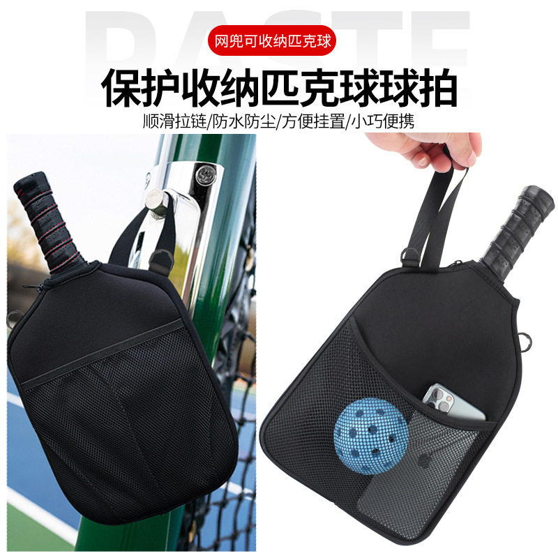 Waterproof Diving Material Racket Cover Tennis Table Tennis Racket Protective Cover Portable Pickleball Racket Bag with Mesh Bag Storage Pocket