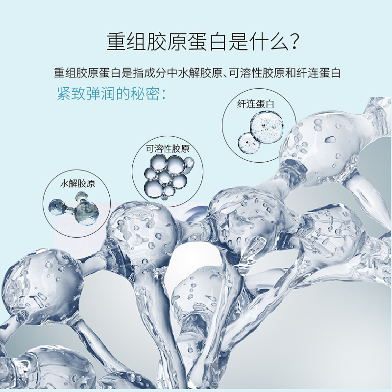 Non-hanging Net Hospital Line Customer Hydrating Soothing Collagen Mask Anti-wrinkle Mask Patch Beauty Salon Genuine Wholesale