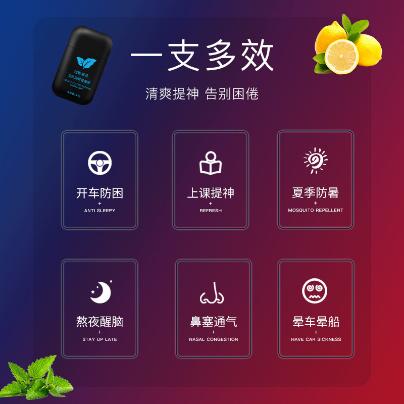 Nasal Suction Stick Eight Immortals Cylinder Cooling Oil Class Driving Special Sleepy Handy Gadget Genuine Refreshing Energy Stick Nasal Tong