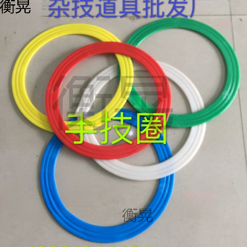 Акробатические реквизиты, кольцо для ручных навыков, пластиковое кольцо, жонглирующее кольцо, реквизиты для выступлений, профессиональное кольцо для бросков клоуна