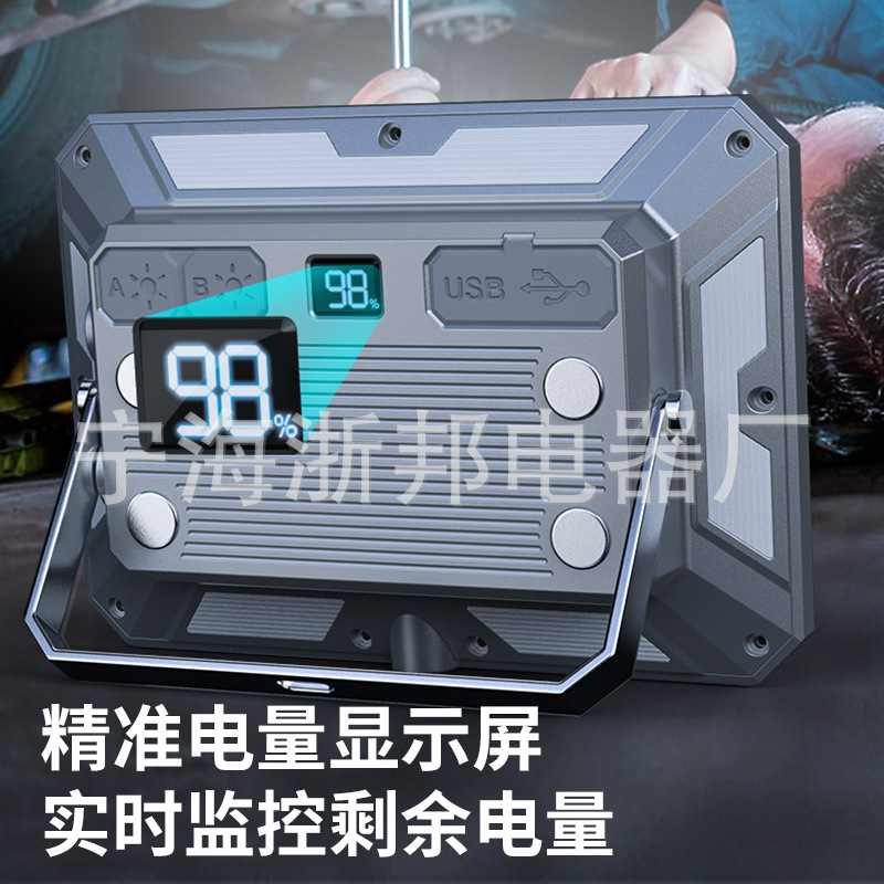 Cross-Border E-Commerce New Multi-Function Floodlight Camping Portable Light Emergency Work Light Fill Light Outdoor Night Market Light