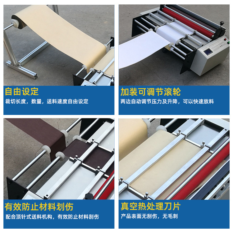 Fiberglass Cloth Cutting Machine Pvc Film Insulation Paper Dust-Free Cloth Cutting Machine Highland Barley Paper Cutting Machine