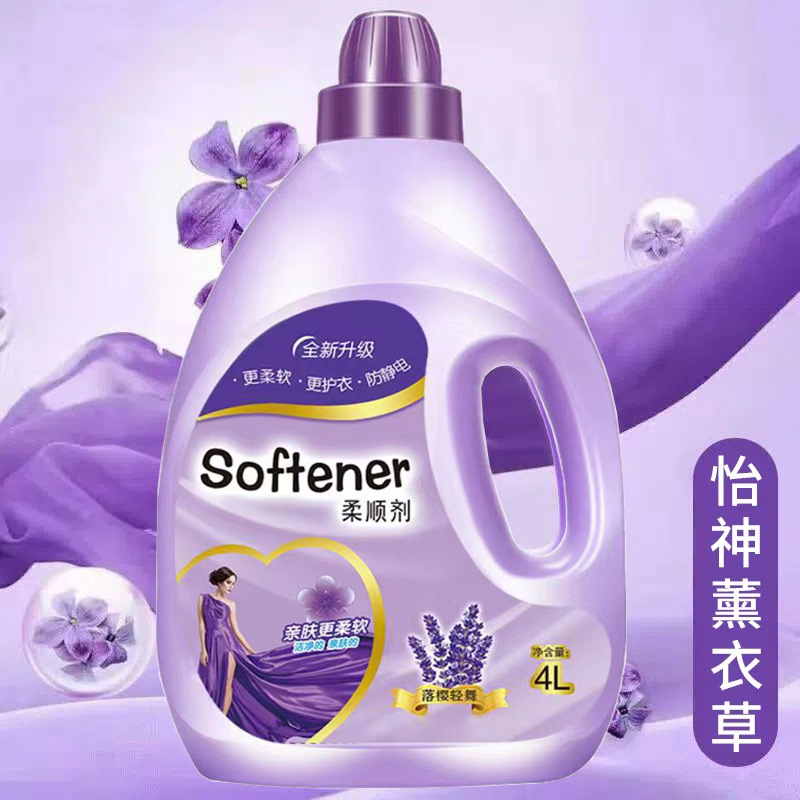 4kg Softener Clothes Softener Household Large Pot Softener Clothes Softener Ready Stock