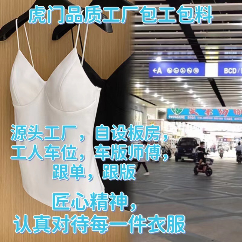 Focus on Women's Clothing Processing Small Batch Orders with Drawings and Samples, Customized Women's Classy Hip-Hugging Skirts