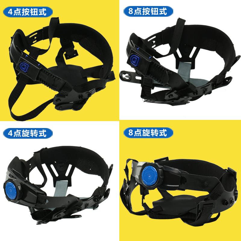 Site safety helmet lining accessories four-point eight-point universal knob type plug-in snap type hat lining hat lining