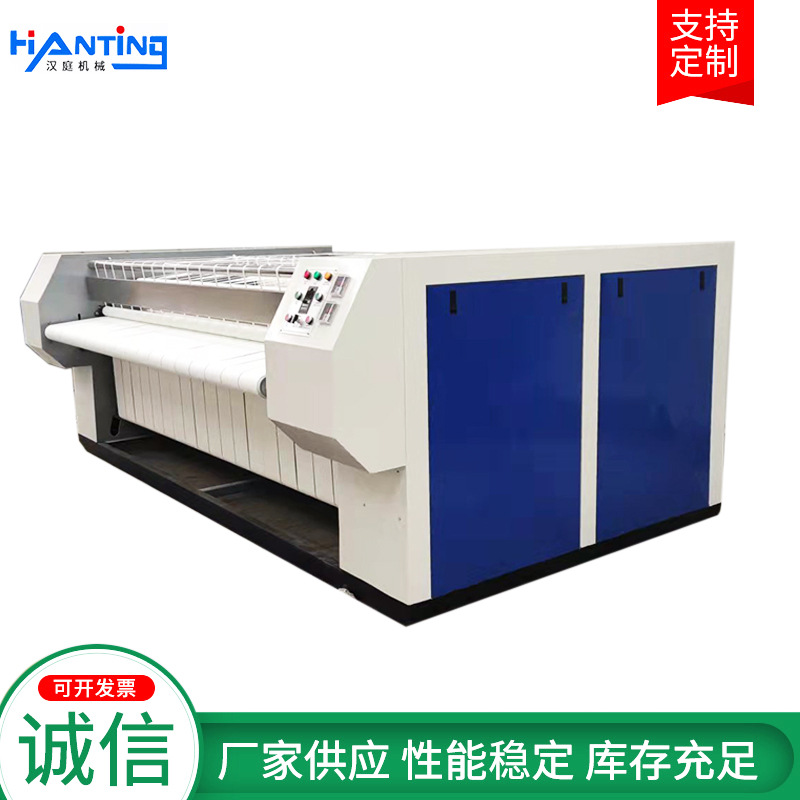 Утюжная машина для гостиничного белья, машина для сушки и глажки простыней, промышленная утюжная машина для прачечной