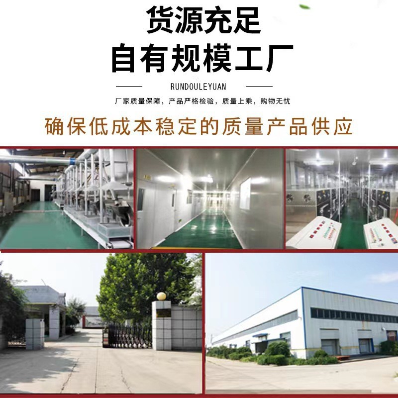 Factory wholesale 2500g cooked grains northeast soybean rice soybean grains soybean milk grinding powder coarse grain raw materials