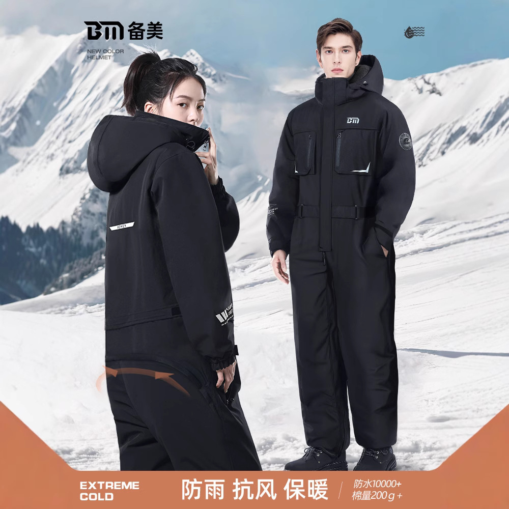 Фабрика Beimeiyuan, зимняя одежда для велоспорта, холодозащитная, зимняя одежда для мотоциклов, утепленная флисом, водонепроницаемая и теплая