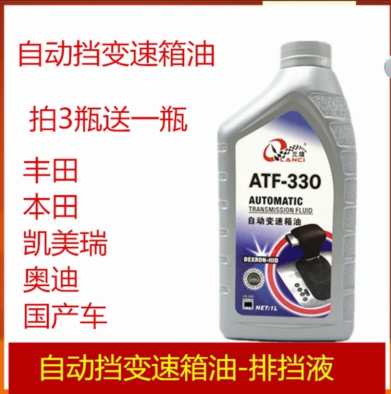 Оптовая продажа оригинального масла для автоматической трансмиссии Hyundai, Toyota, Honda, Nissan