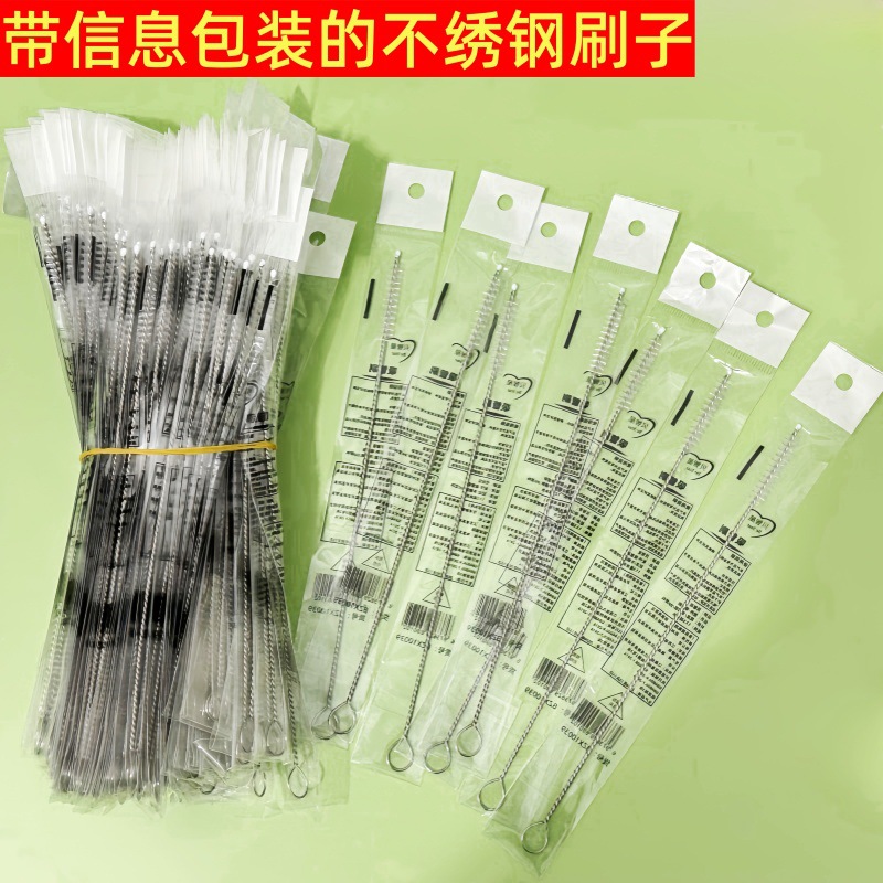 Щетка для всасывающей трубки для детей, щетка для сосок, щетка для бутылочек, щетка для чистки детей с насадкой