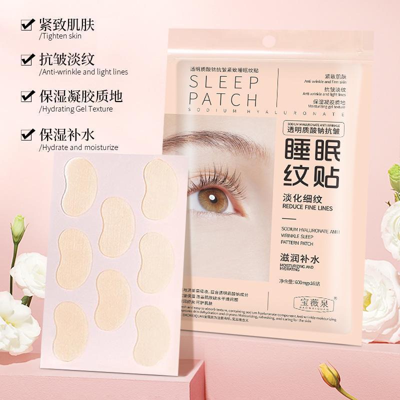Bao Wei Quan Sodium Hyaluronate Anti-wrinkle Sleep Pattern Sticker Good Night Sticker Fine Pattern Law Wrinkle Bag under the Eye
