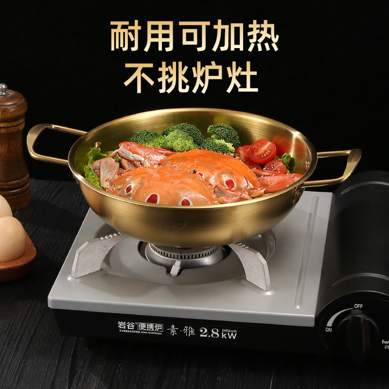 Корейская кастрюля для лапши из нержавеющей стали, маленький горячий горшок, для морепродуктов