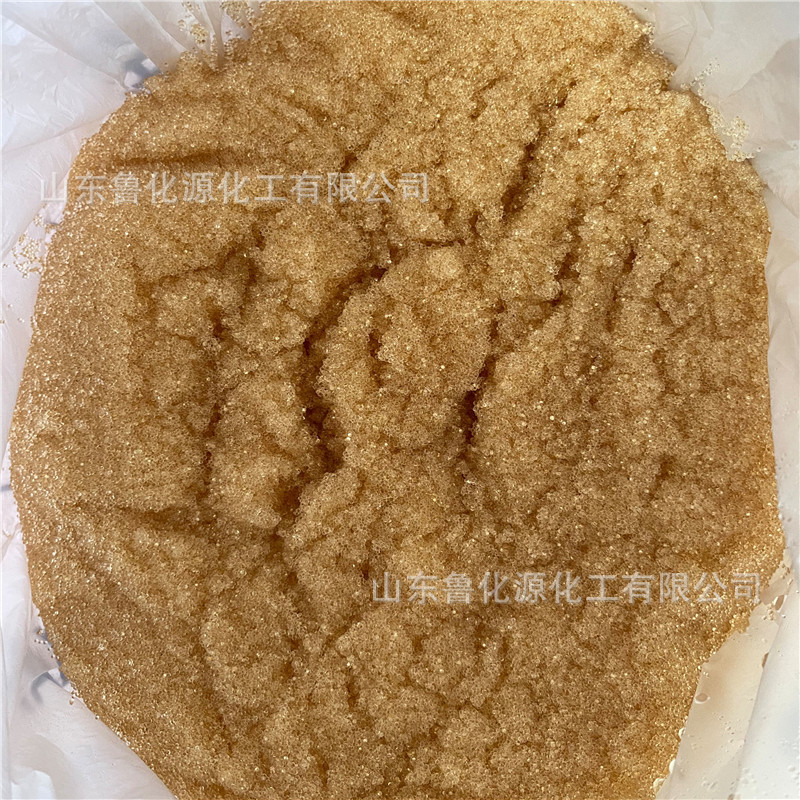 Cation Exchange Resin Water Softener Resin 732 Cation Resin Water Treatment Resin