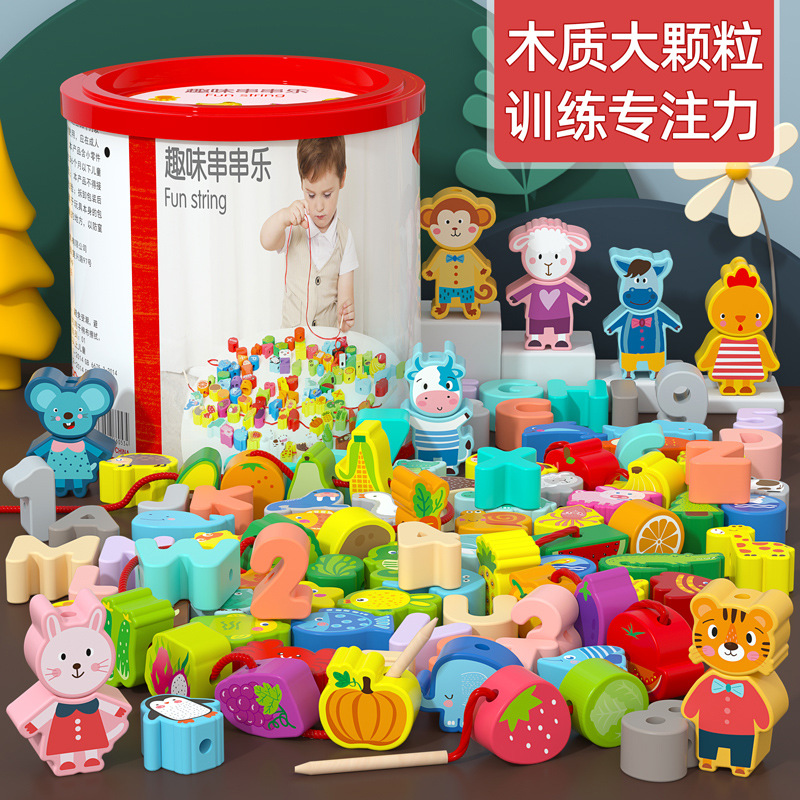 Children's wooden puzzle beaded large particle building block toy animal fruit string beaded puzzle toy 0-3