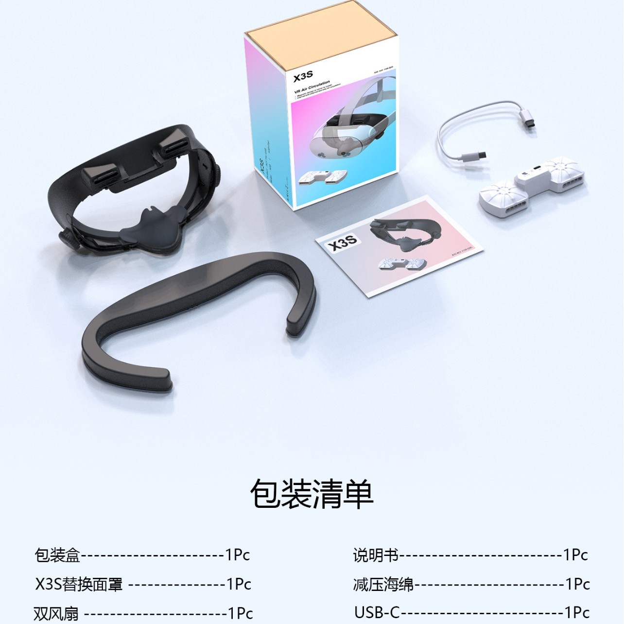 Новый радиатор для головы Meta Quest 3S X3S с двумя вентиляторами, двухрежимный, регулировка импеллера, для снятия напряжения