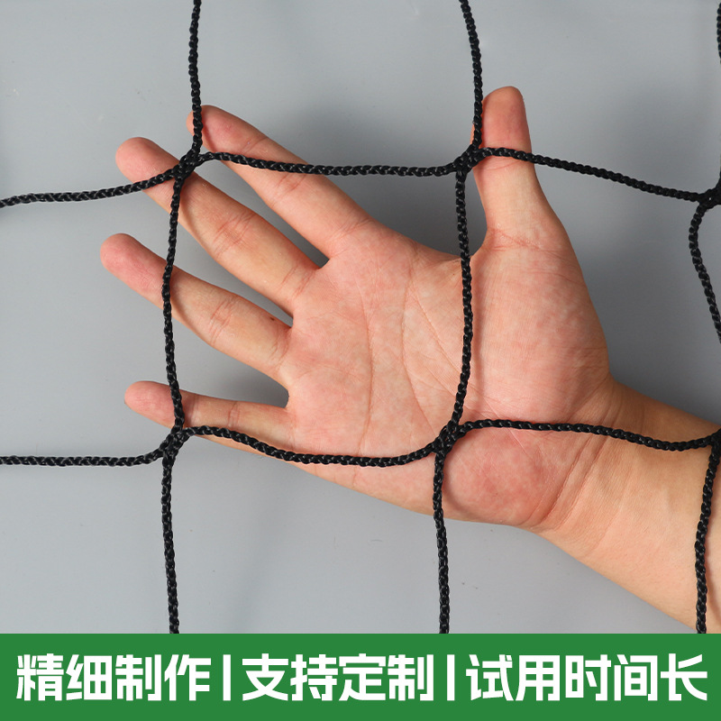 Standard volleyball net for training competition Fast folding volleyball net portable volleyball net 1 m x9.5 M suit