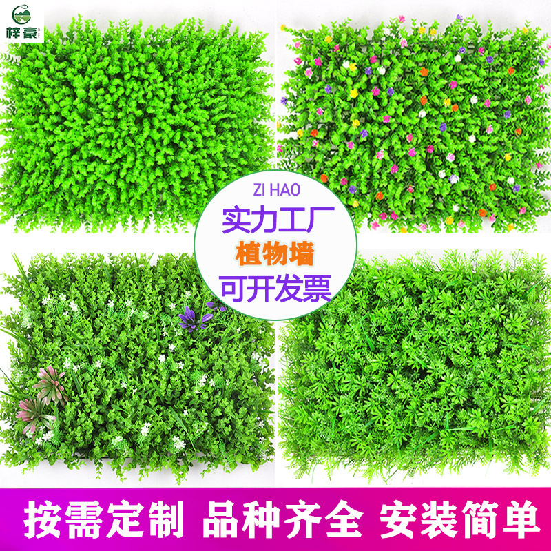 Искусственная стена эвкалипта пластиковый искусственный зеленый стенд для декора