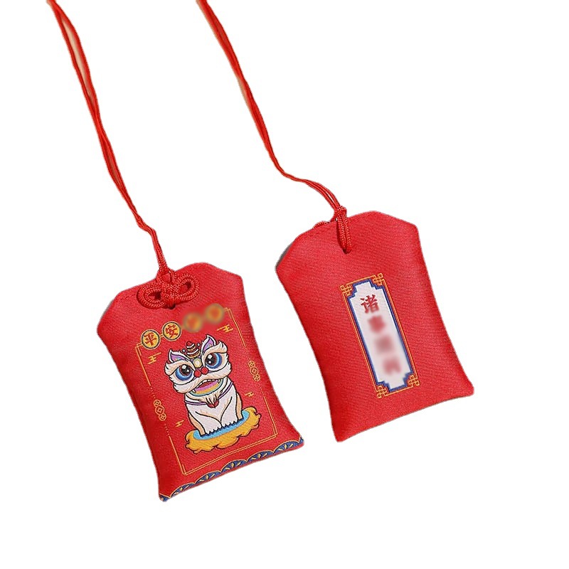 Customized Brocade Bag, New Year Beast Empty Sachet, Pixiu Sachet, Amulet Sachet Bag, Empty Bag, One Piece of Unicorn Beast Guardian
