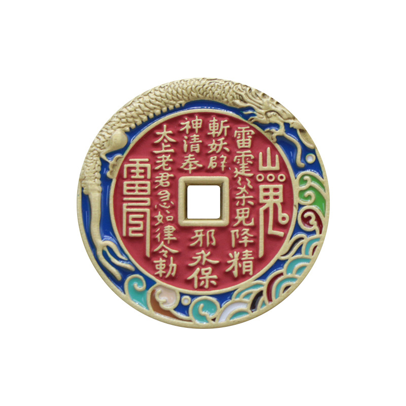 Coin Collection Enamel Mountain Ghost Flower Pendant for Live Streaming, Pure Brass with Real Cinnabar Copper Coin for Peace and Good Luck