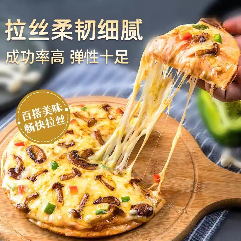 Miaoke Lando Cheese Chips Batch Brushed Mozzarella Grilled Cheese Chips Cheese Cheese Stick Brushed Cheese for Home Use