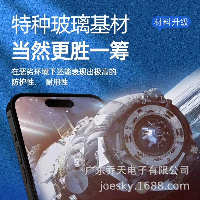 Suitable for Apple 17 Tempered Film Full Screen Hd Iphone15Promax Anti-Peep 16Pro Mobile Phone Film 14Plus