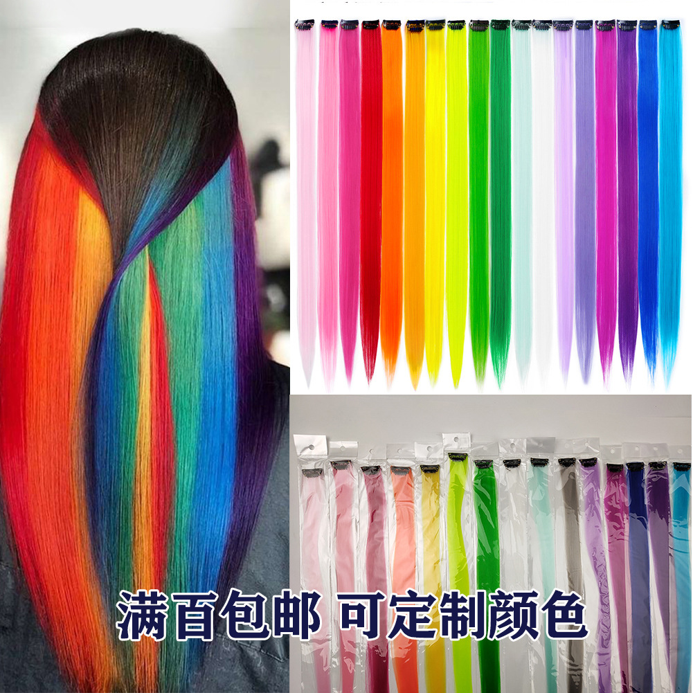 Цветная прядь, парик, наращивание волос, висячий ухо, окрашивание, искусственные волосы, осветленный парик, женские термостойкие кудрявые и прямые волосы