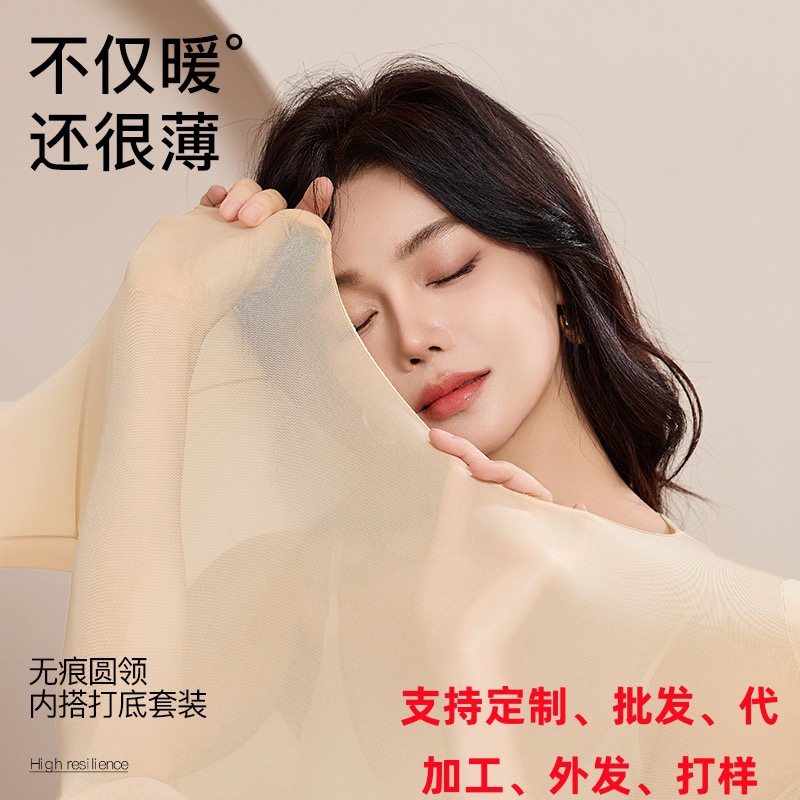 Женский комплект термобелья на осень и зиму, теплый и мягкий