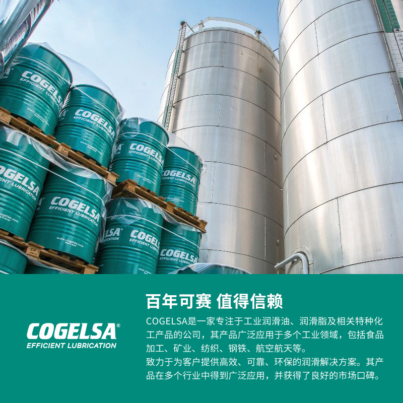 Cogelsa Spanish High-Quality Food Grade Cleaning Liquid Standaard Clean Fc 5