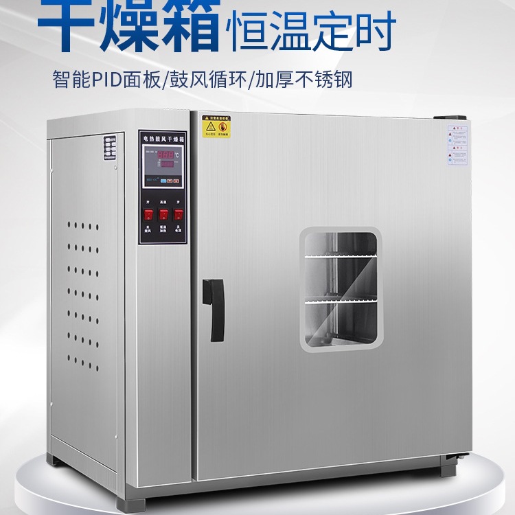 Электрическая печь для сушки с постоянной температурой лабораторная печь с передними и задними двойными дверями