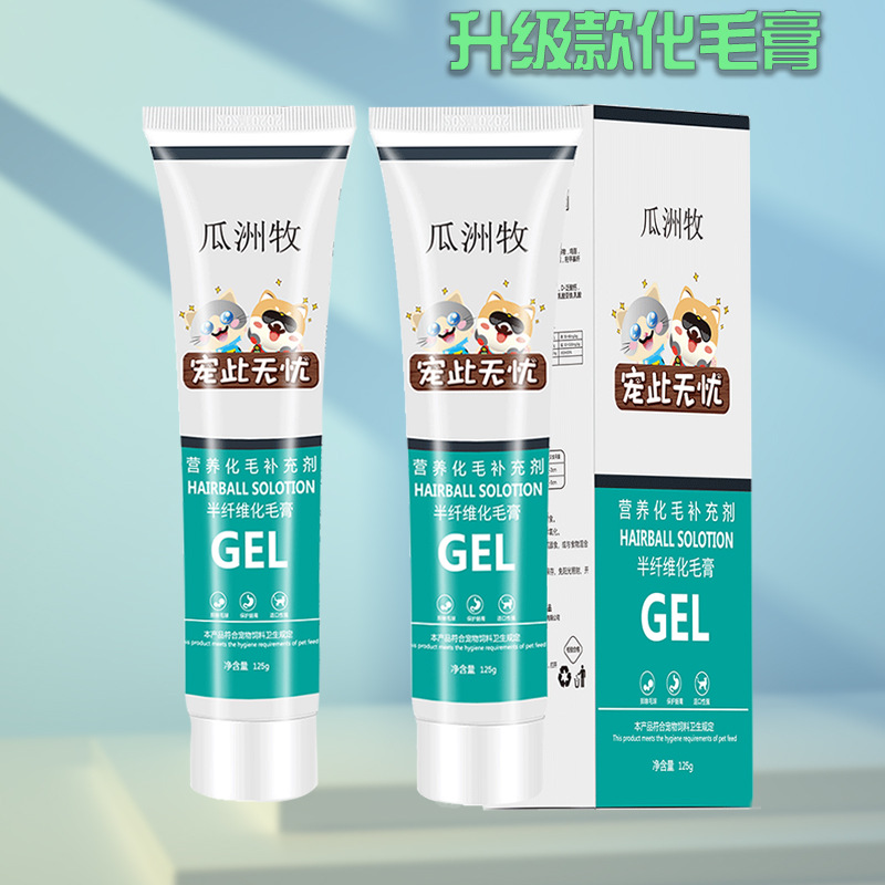 Паста для кошек с высоким содержанием энергии 120г, паста для удаления шерсти