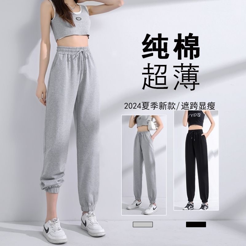 Летние тонкие брюки для женщин из чистого хлопка