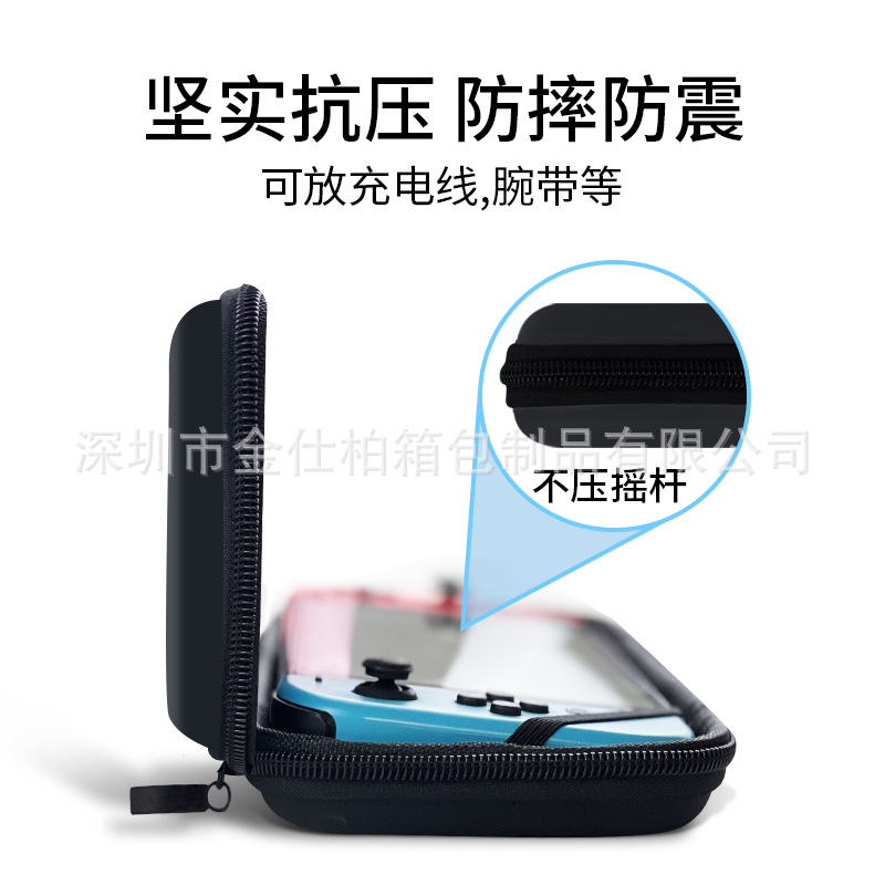 in stock Nintendo Switch Storage Bag oled Handset Accessories Protection Bag ns lite Portable Storage Hard Bag