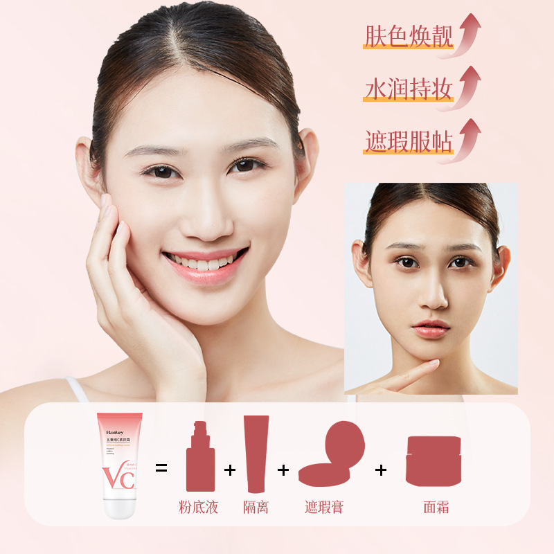 Han Ji Five-Fold Vitamin C Cream 50g Moisturizing and Brightening Skin Color Zaoba Lazy Cream Manufacturer Wholesale