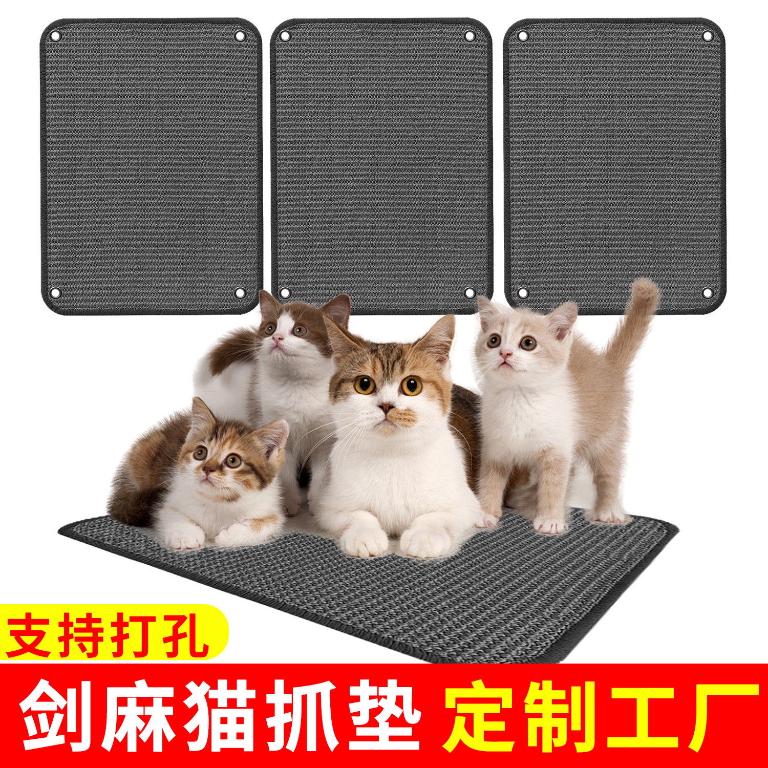 Коврик для царапания кошек из сизаля, игрушка для кошек, ковер для домашних животных, артефакт для стачивания когтей, устойчивый к царапинам, оптовая продажа