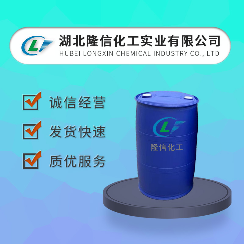 Aluminum triacetylacetonate domestic aluminum acetylacetonate (III) a small amount can be ordered
