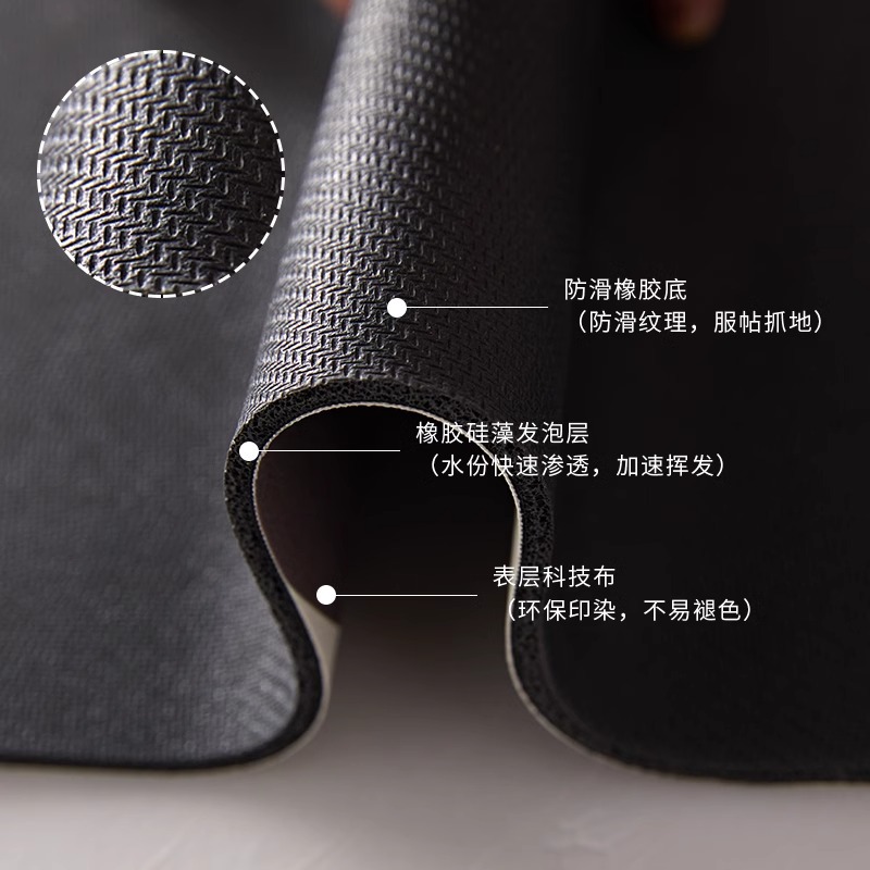 Fengshang Kitchen Floor Mat Diatom Mud Oil-Proof Anti-Slip Foot Mat Wipeable No-Wash Waterproof Special Mat Household Absorbent Mat